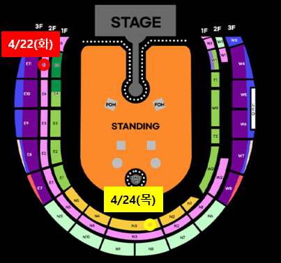 [22일,24일] 4연석 지정석 콜드플레이 콘서트 양도