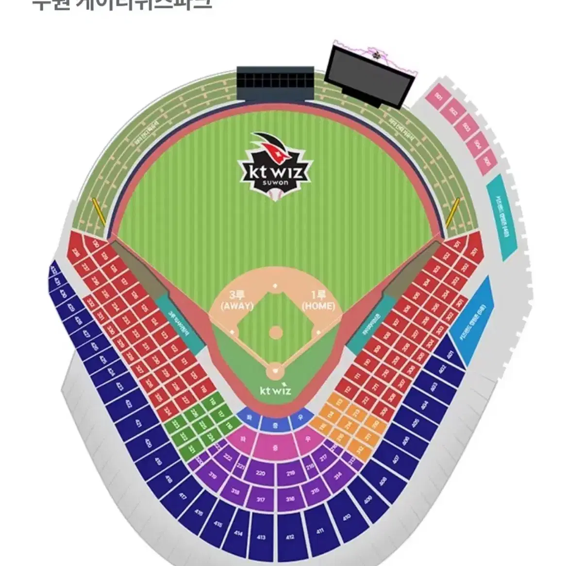 Kt ssg 3루 응원석 4연석 판매