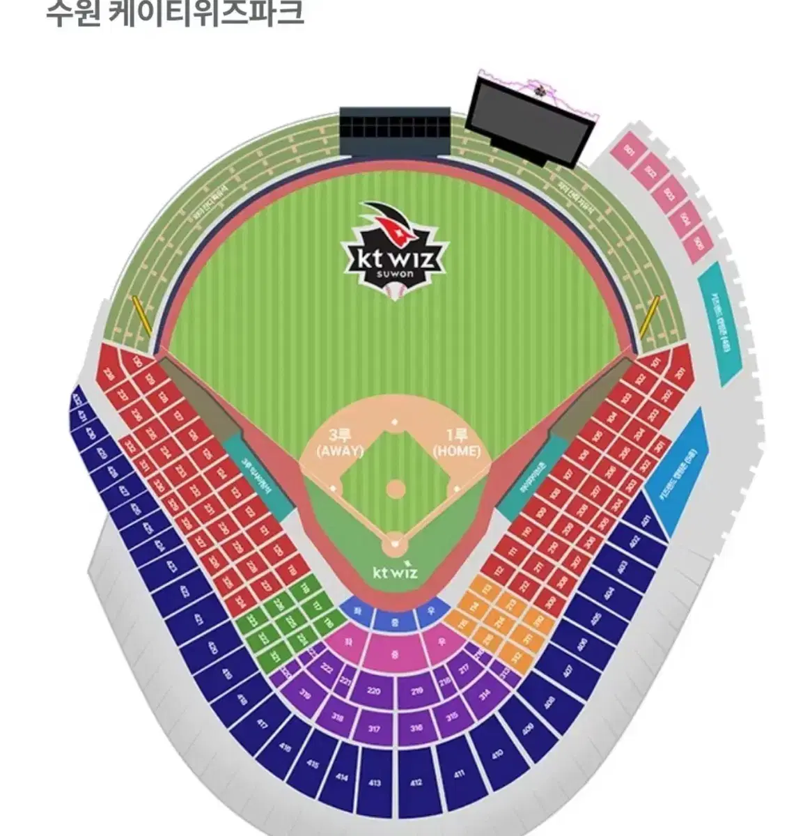 Kt ssg 3루 응원석 4연석 판매