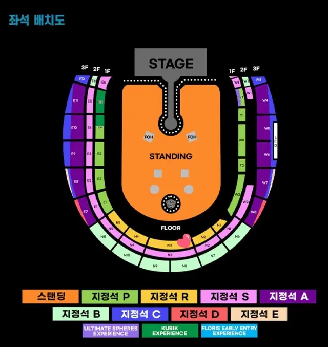 콜드플레이 4월22일 1층 N3구역 2자리 연석