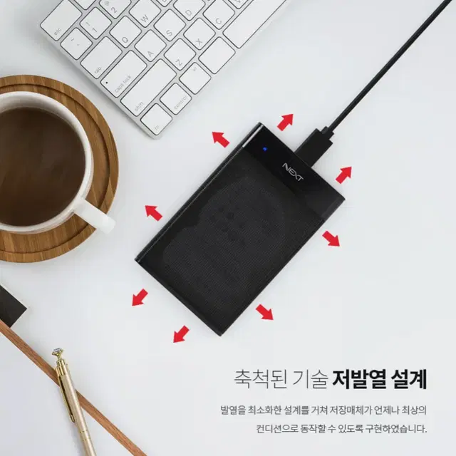 USB 3.0 외장하드 1테라 기본 케이블에 C타입 케이블까지 제공