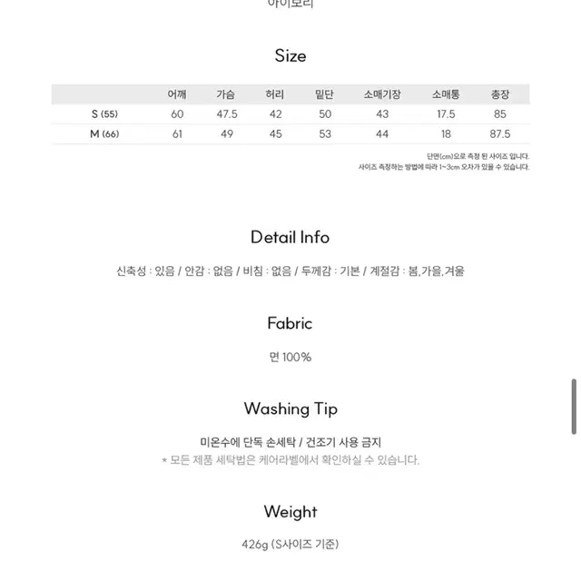 제러널아이디어 스트라이프 미디 원피스 M사이즈