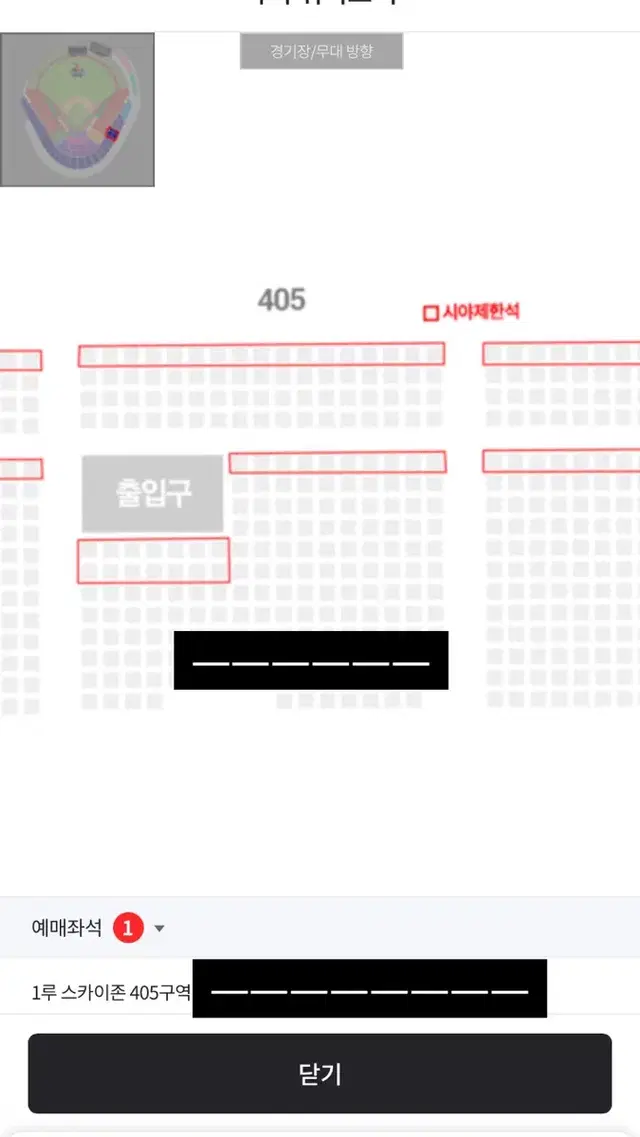 10/1 타이브레이크 ssg vs kt 1루 단석