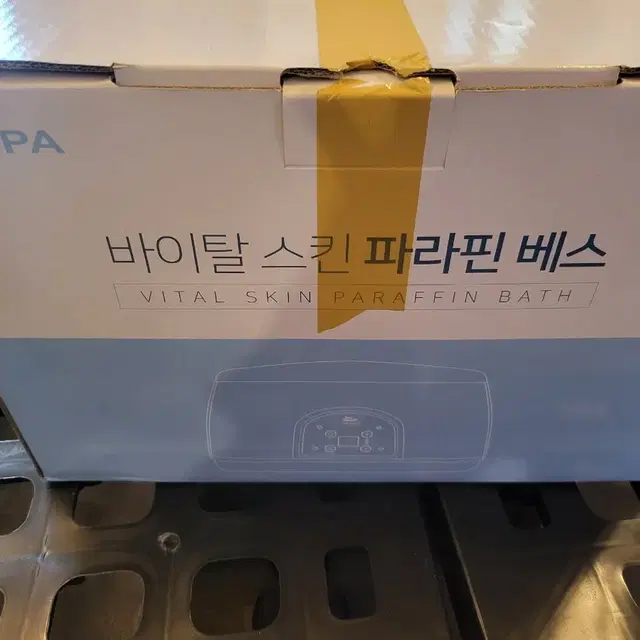 바이탈스킨파라핀베스 zp5030