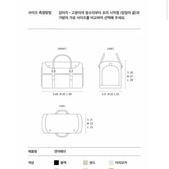 밀리옹 겟어웨이 MILLIONG