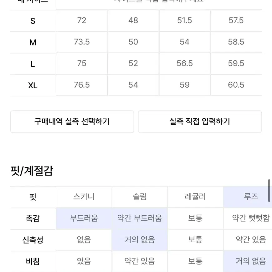 셔츠 무신사 셔츠 두개