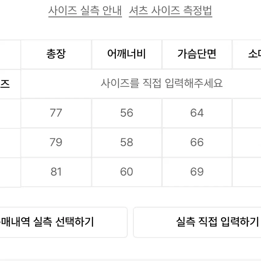 셔츠 무신사 셔츠 두개