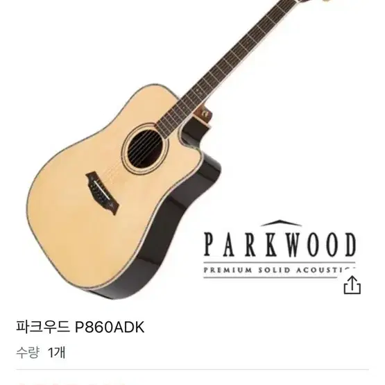 피크우드 기타 p860 adk