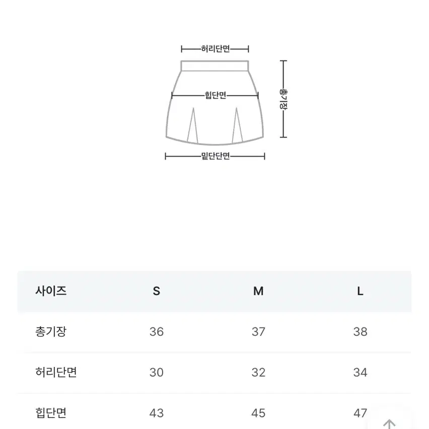 새상품) 소나 메이 플리츠 테니스 미니 스커트 S 하이틴