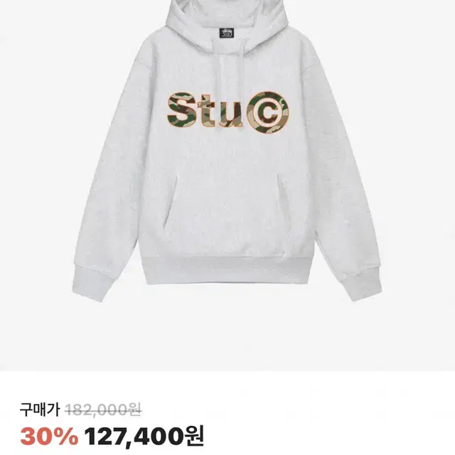 구해요)) 스투시 Stu C. 애쉬 헤더