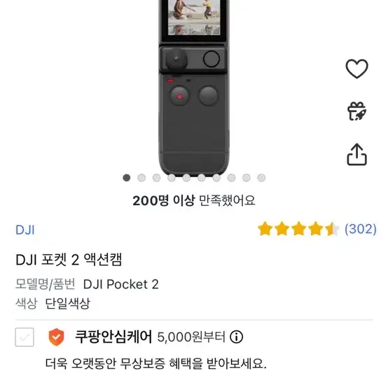 dji  포켓2 액션캠