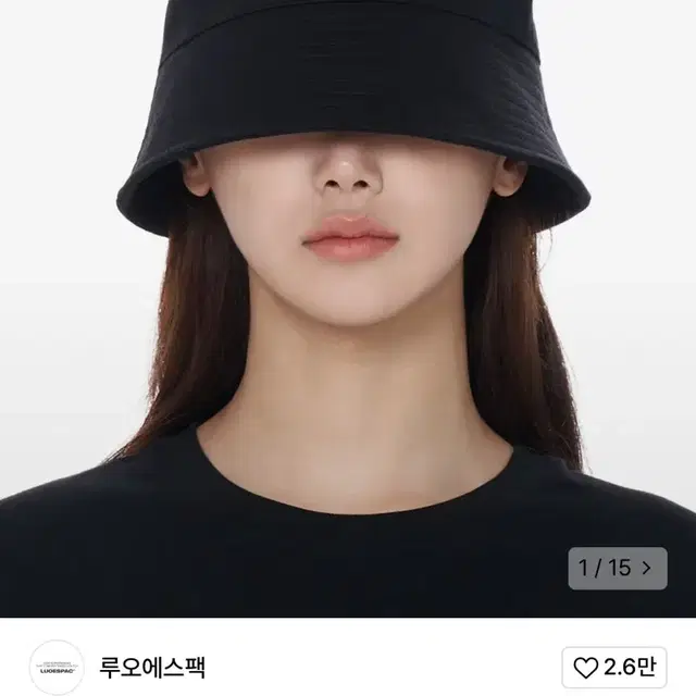 오버핏 라운드 버킷햇 블랙 모자