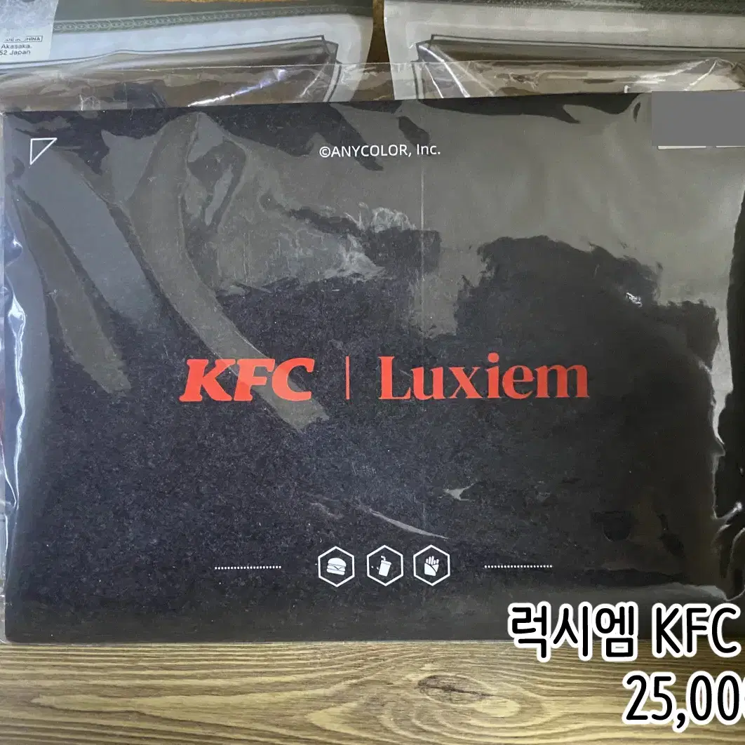 럭시엠 KFC 콜라보