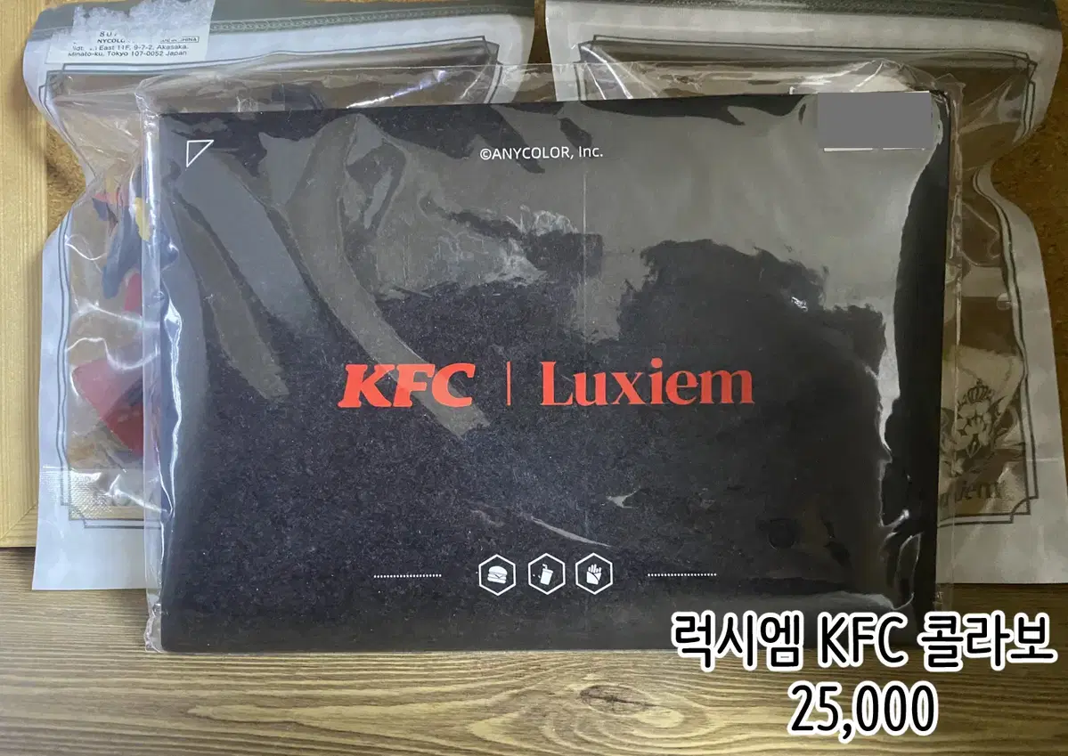 럭시엠 KFC 콜라보