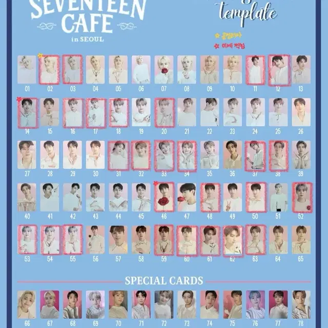 세븐틴 카페 트레카 디저트포카 에스쿱스 조슈아 준 우지 디에잇 도겸 승관