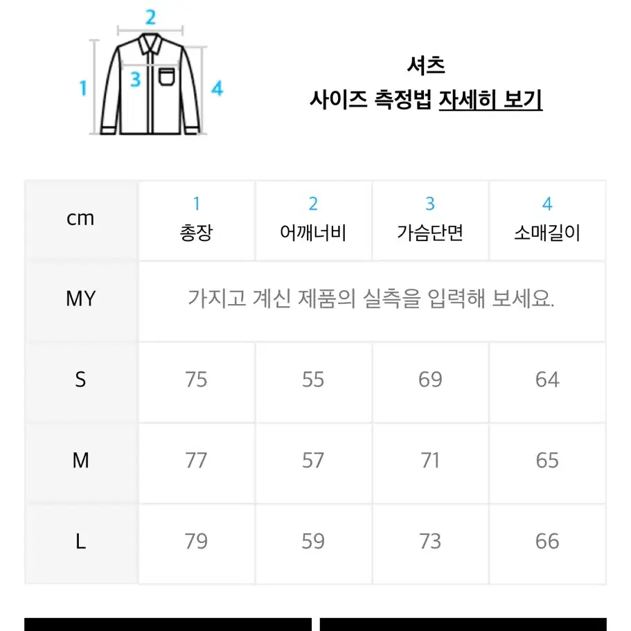 [새상품]라퍼지스토어 옥스퍼드 셔츠 s