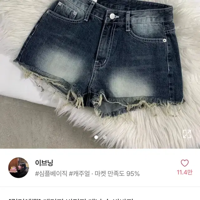 에이블리 데미지 빈티지 데님 숏팬츠 반바지 사이즈 s