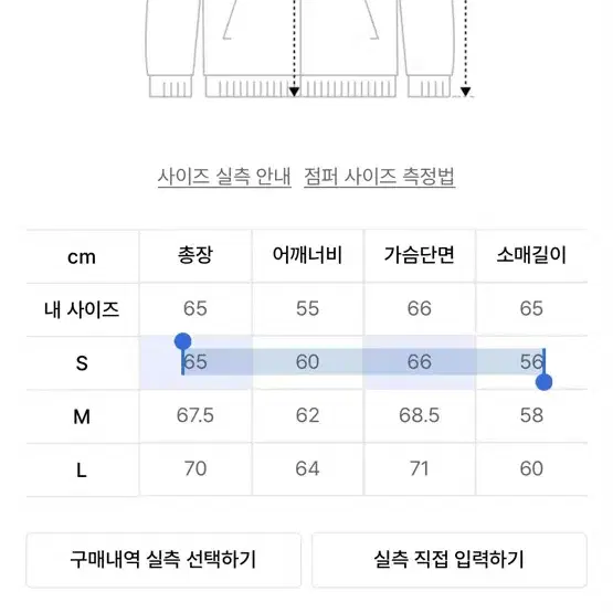 예스아이씨 코듀로이 자켓 brown