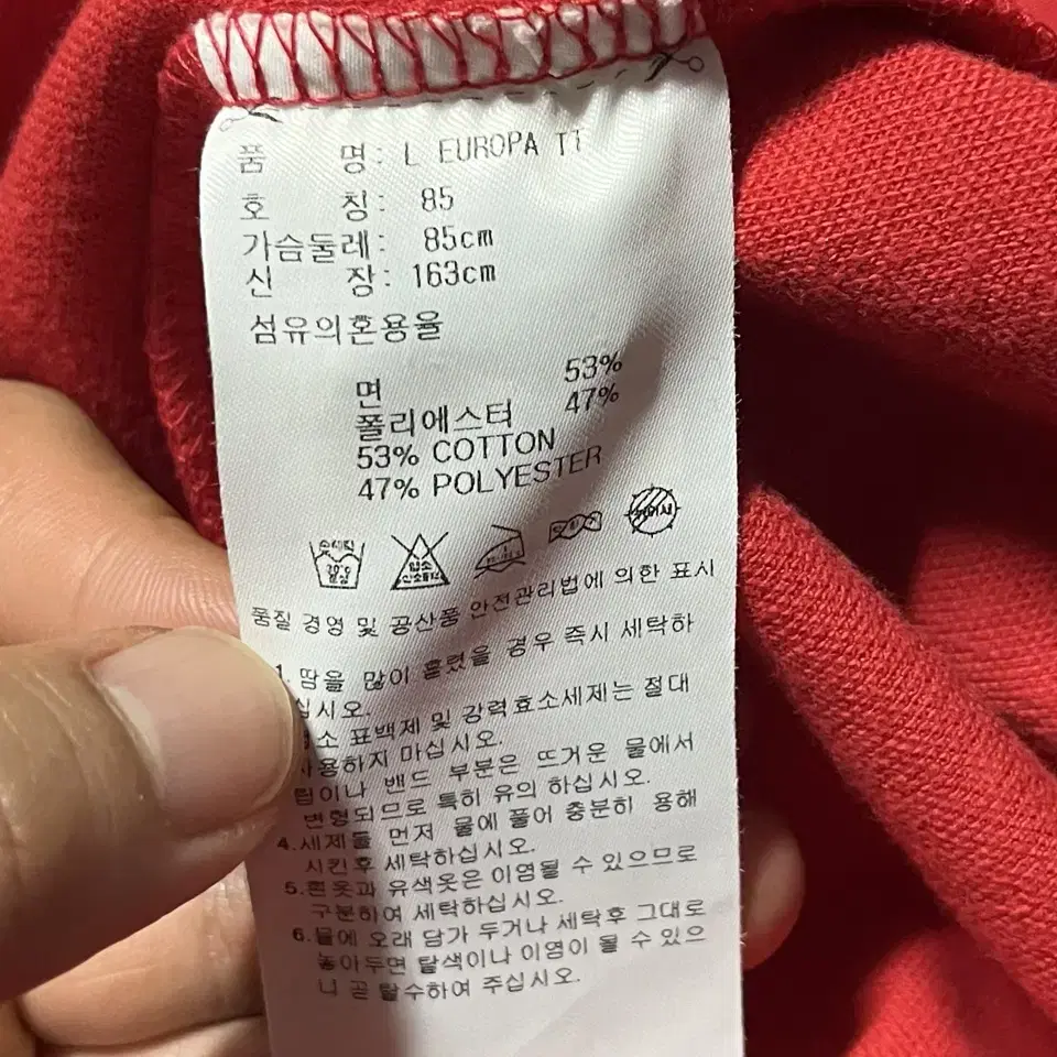 아디다스 유로파 파이어버드 트랙탑 져지