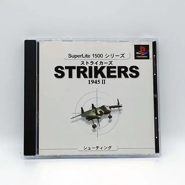 PS1 스트라이커즈 1945 2 슈퍼라이트 1500(SN10271)