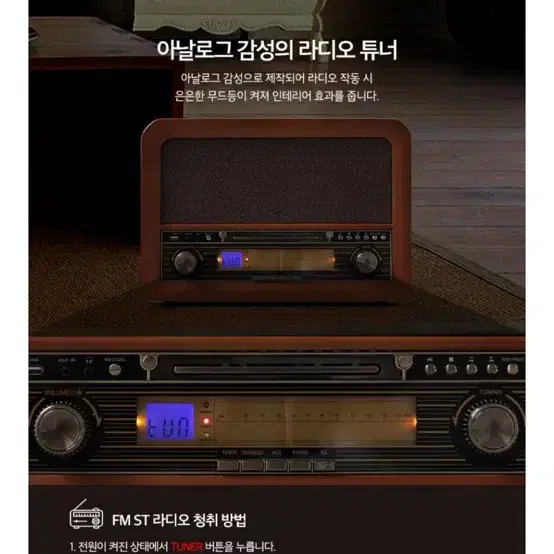 휴라이즈 엘피 스피커