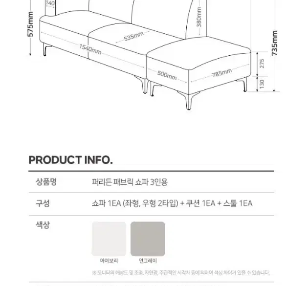 3인용쇼파판매합니다