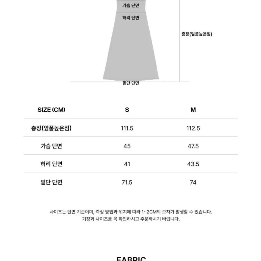 아티드 언발란스 절개포인트원피스