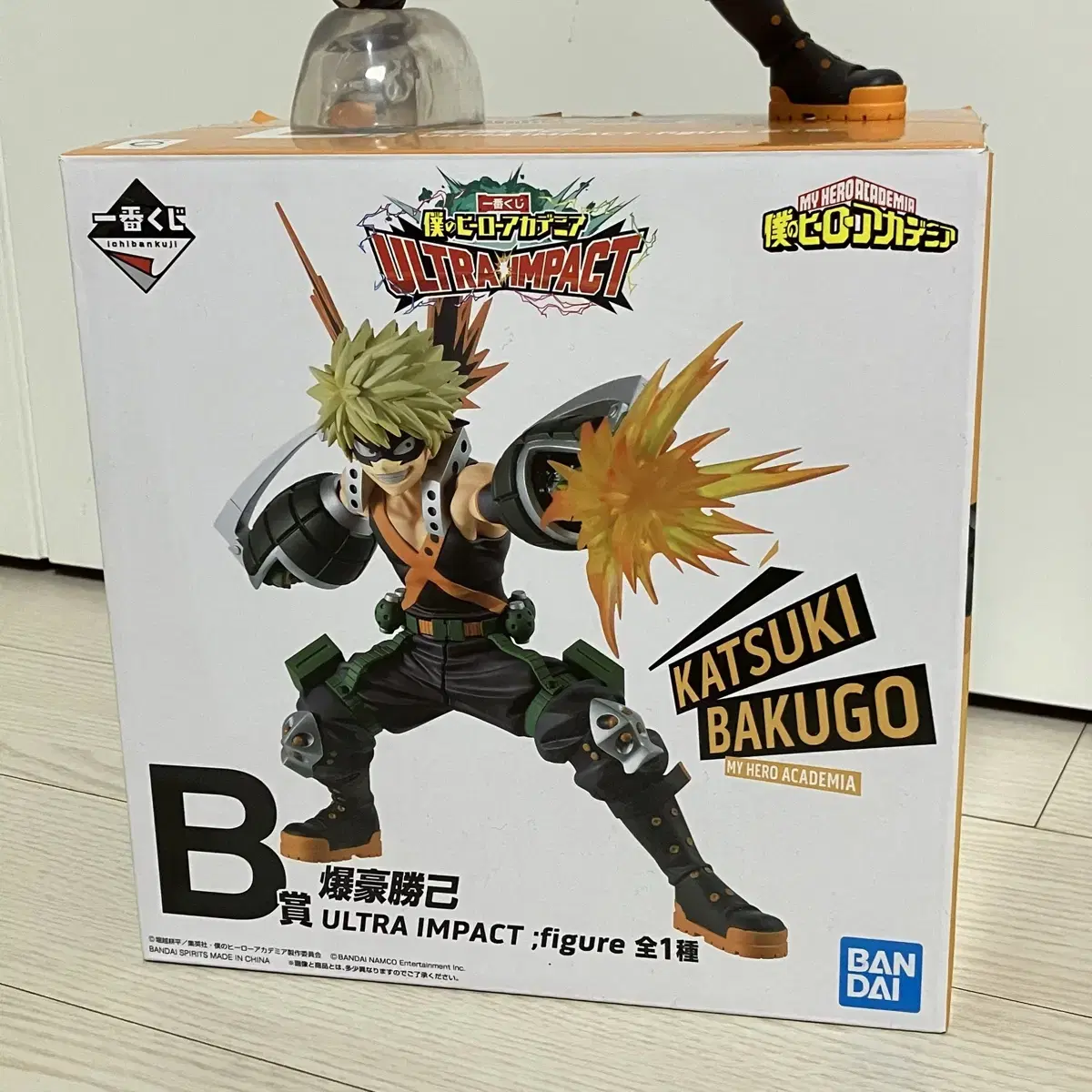 Nahia Hiroaka Bakugo Ichibankuji First Lottery Ultramighty B Statue Figure