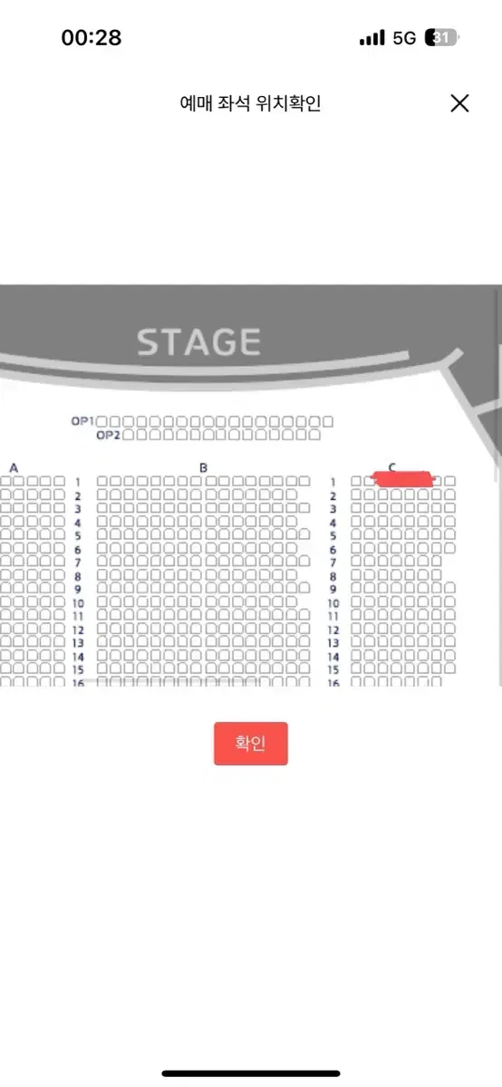 이무진 콘서트 별책부록 (토) 1열 단석, 3열 단석