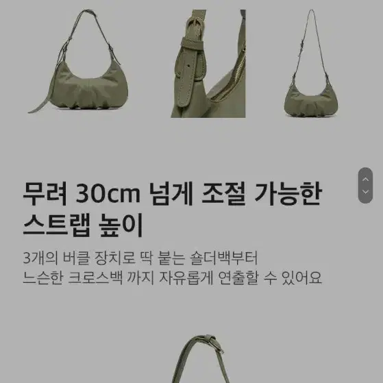 택포 디자이너백팩 백투베이직스 셔링 만두백