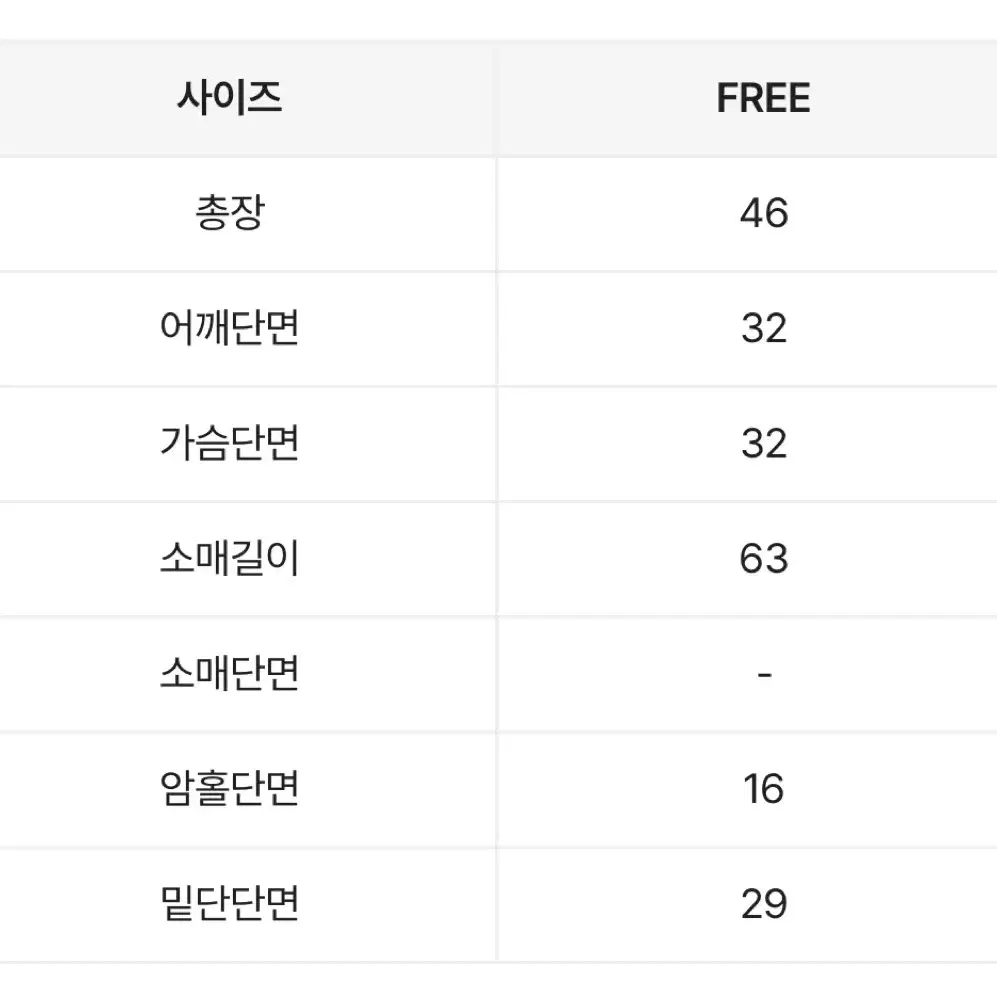 급전) 에이블리 누드 핀턱 집업&홀터넥(베이지&그레이)