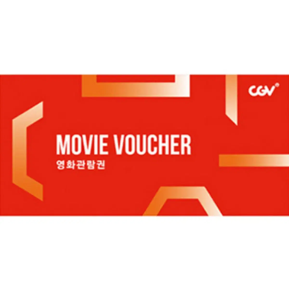 CGV 예매 리클라이너석, 2D, ScreenX