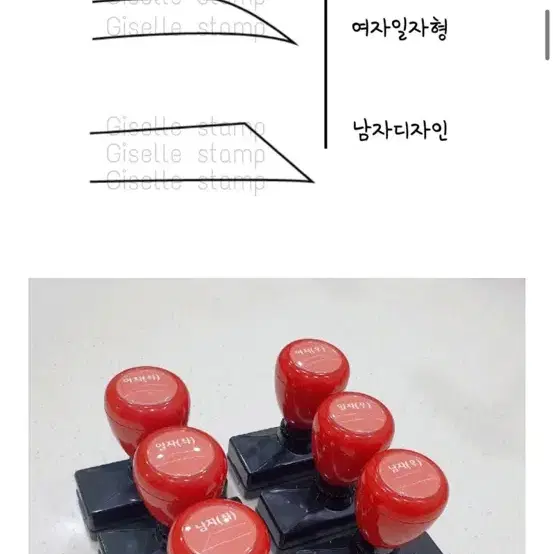 반영구 눈썹문신 연습 도장