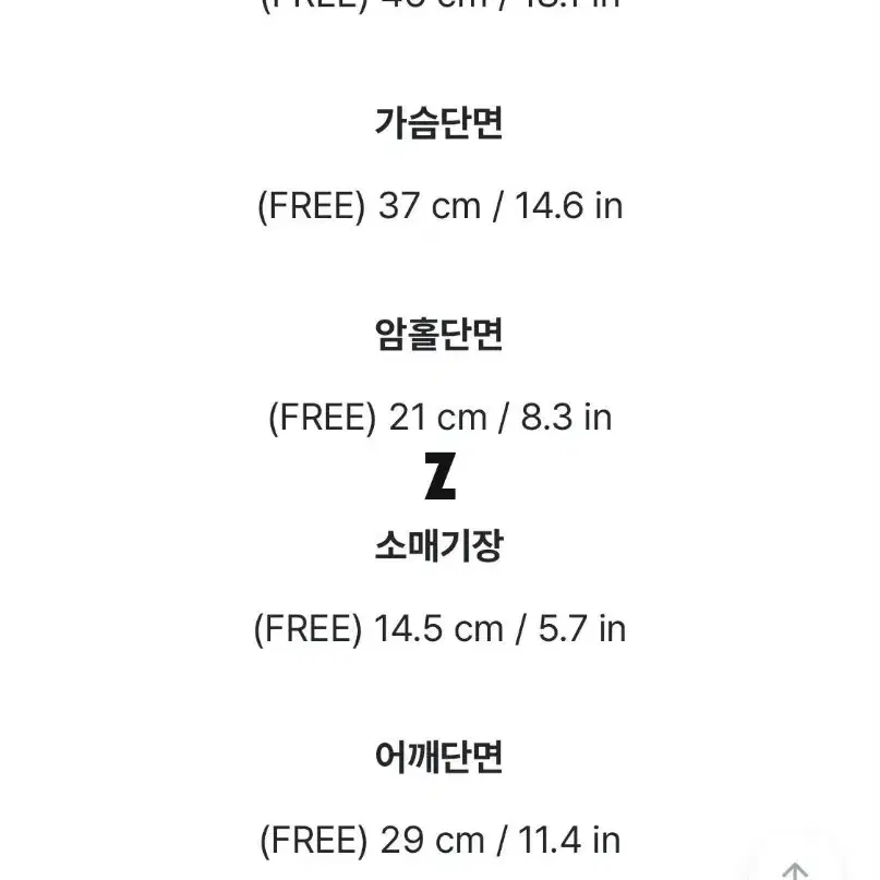 [보관만한 새제품] 현재 단종 상품, 당시 주문폭주상품 쨍한 컬러감 반팔