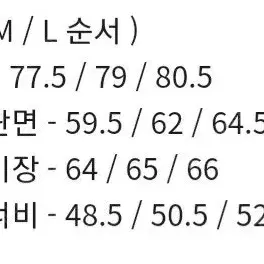 뷔엘 히든 체크 울 블레이저 L