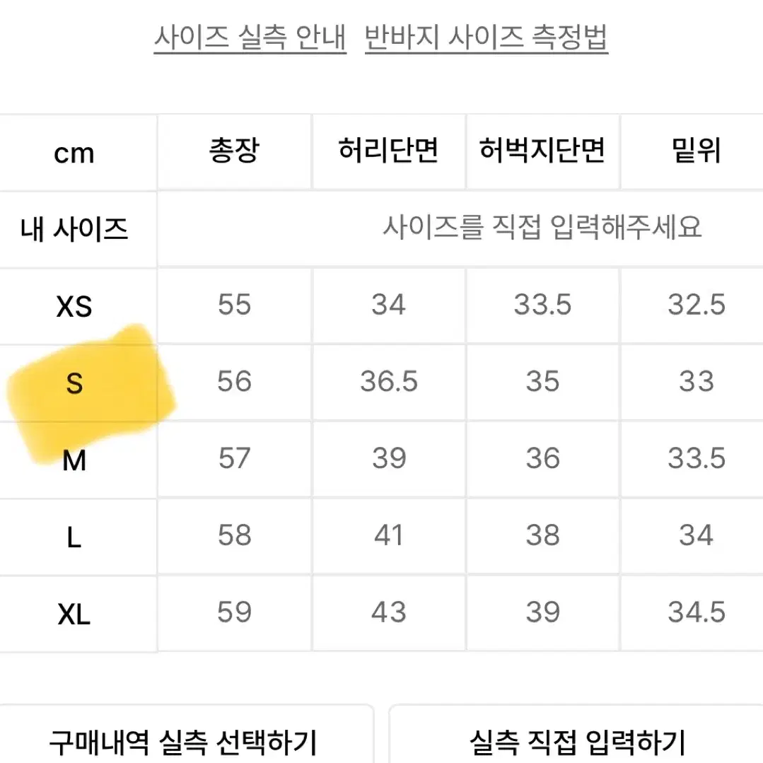 인템포무드 트리플 컷 버뮤다팬츠 워터블루 S