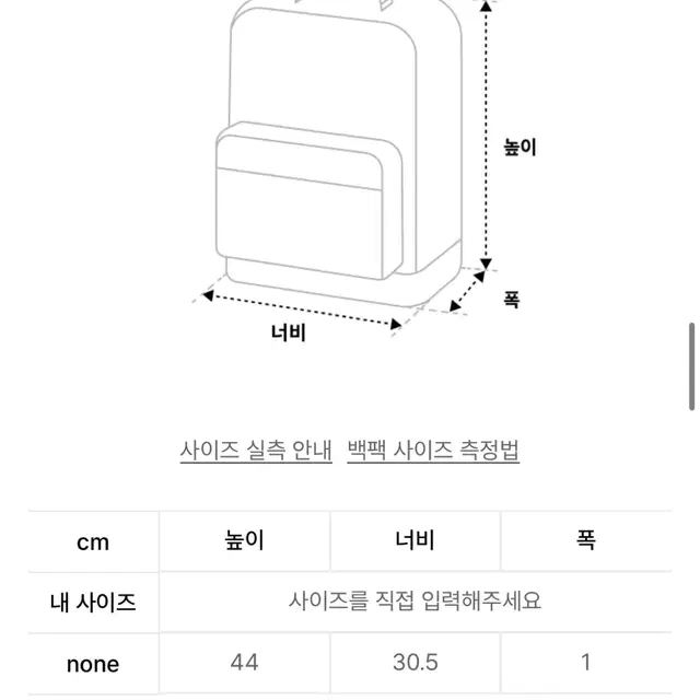 OJOS 오호스 메쉬 포켓 스트링 짐색 화이트