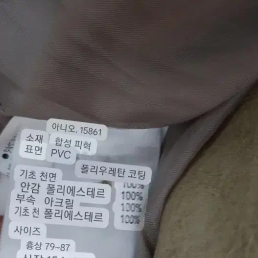 합성피역 pvc가죽자켓  일본빈티지모리걸엑시즈팜갸루히메갸루로리스오