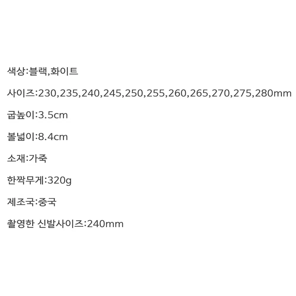 CC01 남녀공용 스니커즈 커플 가죽스니커즈 230-280