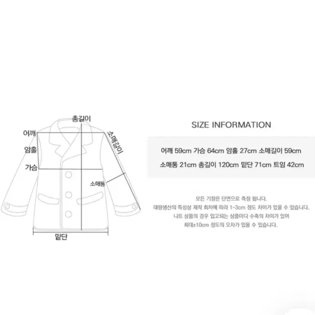 데일리쥬 코트 바바리코트 더블트렌치코트