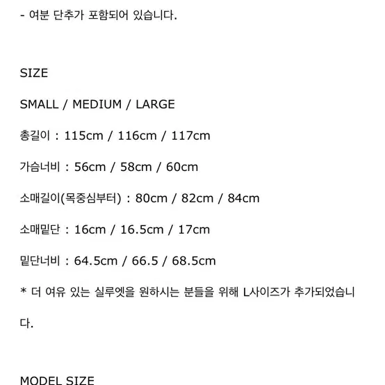 (새상품)파사드패턴 발마칸코트 차콜 s