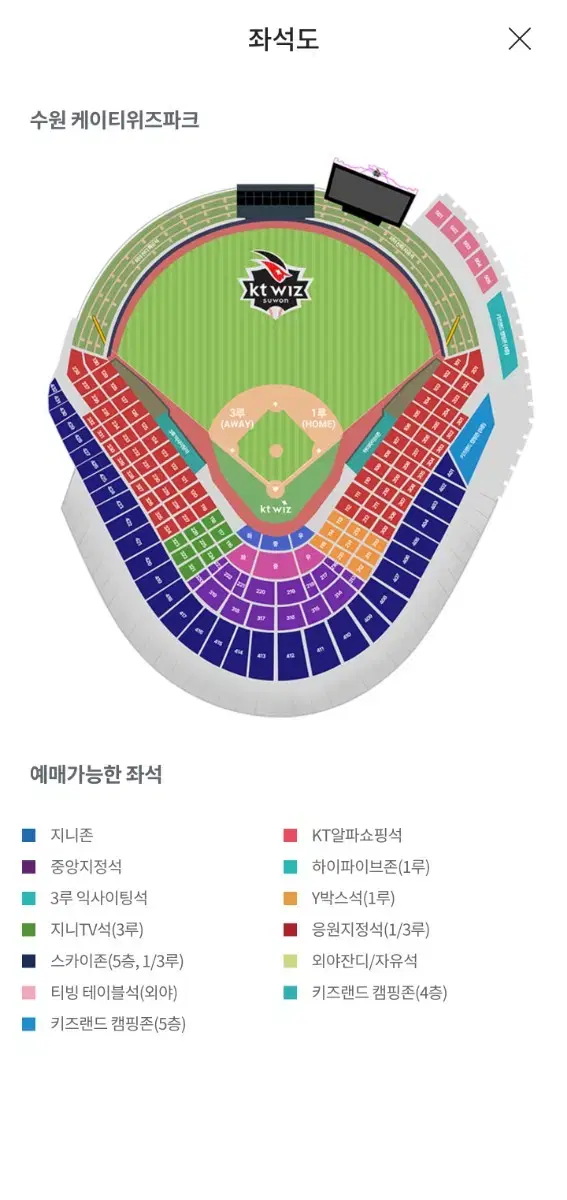 타이브레이크 하이파이브석 4연석 2열 통로석