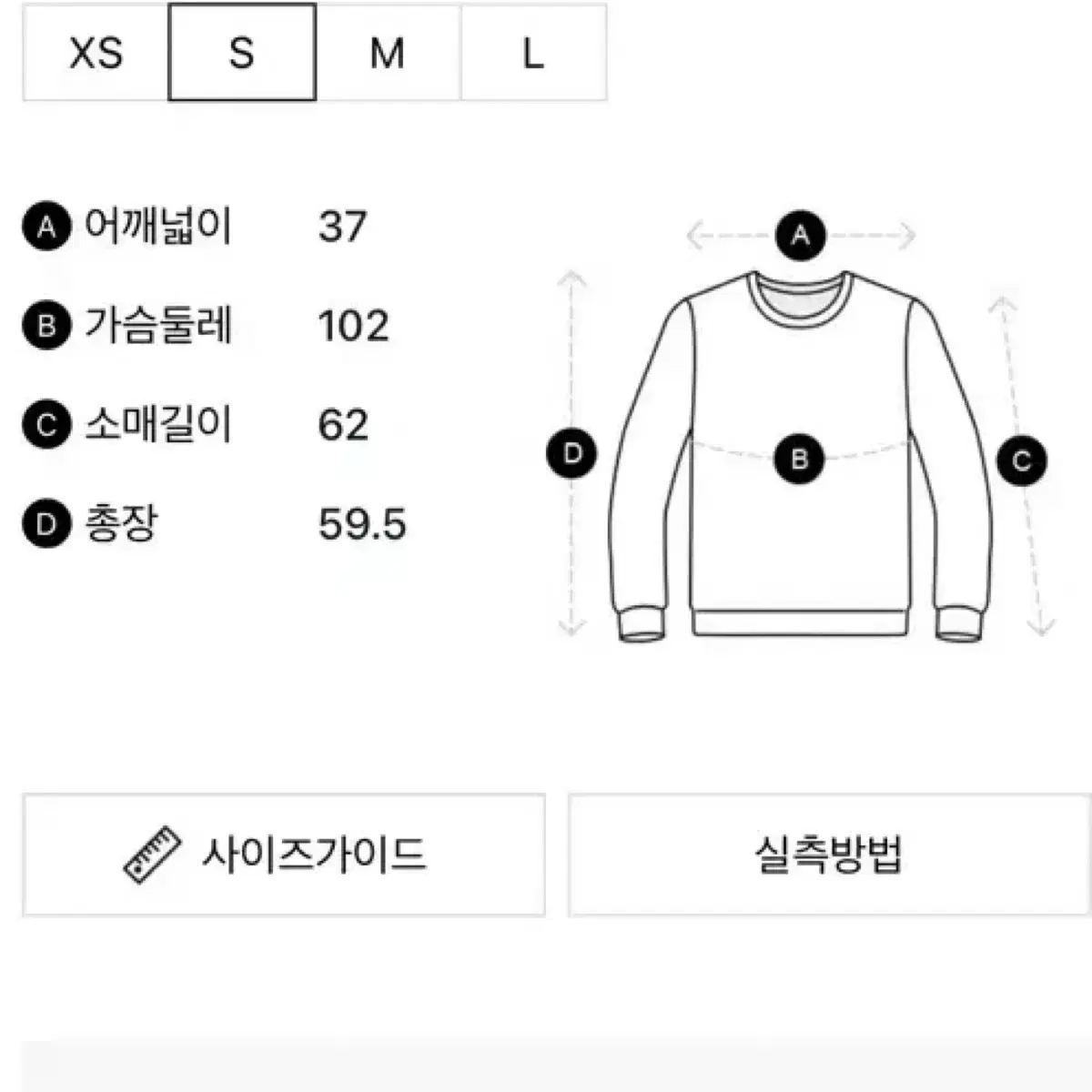 제이린드버그 방풍 스웨터 하늘색 S