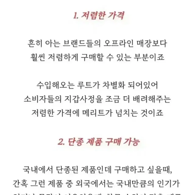 정품)폴로 긴팔 꽈배기니트 새상품