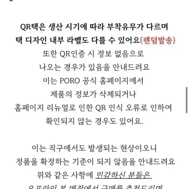 정품)폴로 긴팔 꽈배기니트 새상품