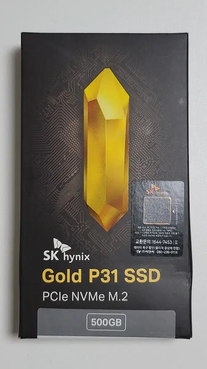 SK 하이닉스 Gold P31 M.2 SSD 500gb