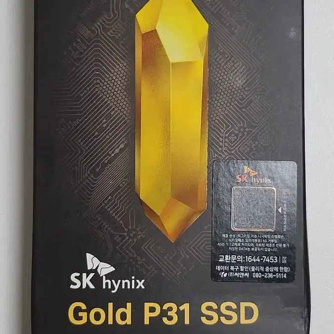 SK 하이닉스 Gold P31 M.2 SSD 500gb