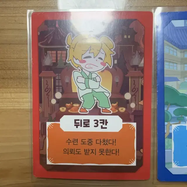 잠뜰 밤보눈 덕개 보드게임 카드 밤을보는눈