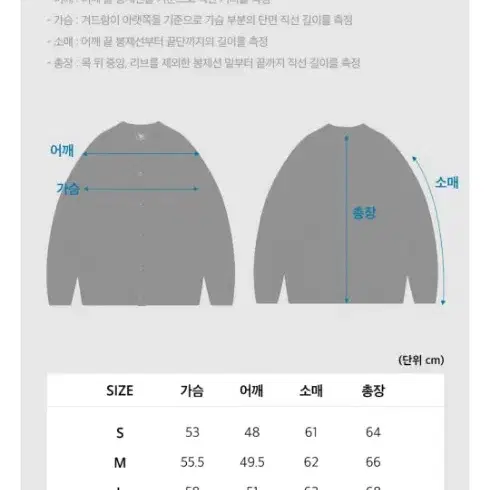 원가 71200) 와릿이즌 와펜 울 믹스 브이넥 가디건 블루