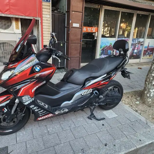 bmw c650s